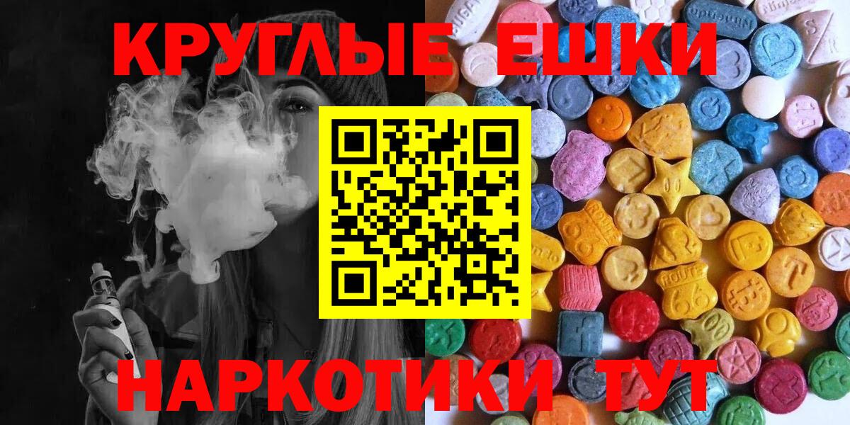 ЭКСТАЗИ 280мг  Вход с VPN  Экстази louis Vuitton  Ставрополь 