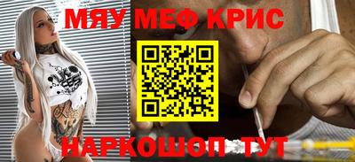винт Обнинск
