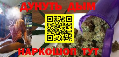 винт Обнинск