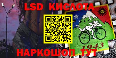 винт Обнинск
