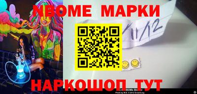 винт Обнинск
