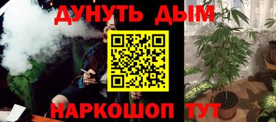 каннабис Нягань