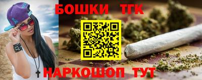 винт Обнинск