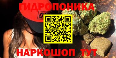 каннабис Нягань
