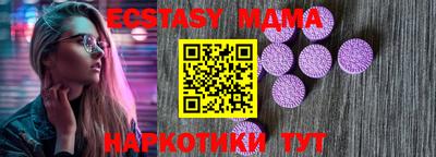 винт Обнинск