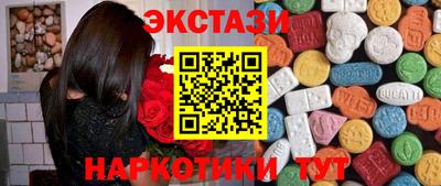 винт Обнинск