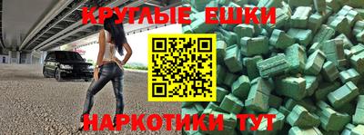 каннабис Нягань