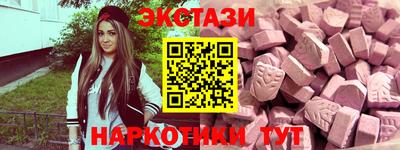 винт Обнинск
