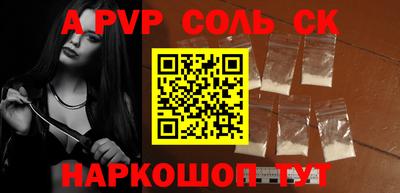 ешки Обь