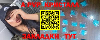 винт Обнинск