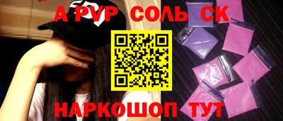 ешки Обь