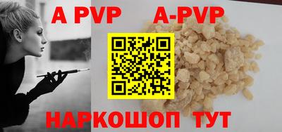 винт Обнинск