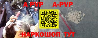 винт Обнинск