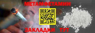 винт Обнинск