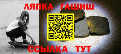 ешки Обь