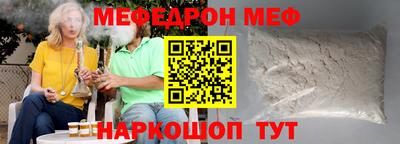 винт Обнинск