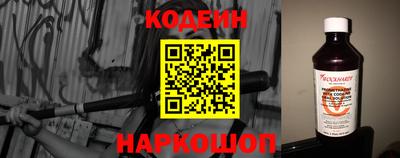 винт Обнинск