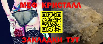 винт Обнинск