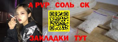 винт Обнинск