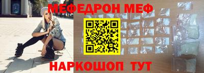 винт Обнинск