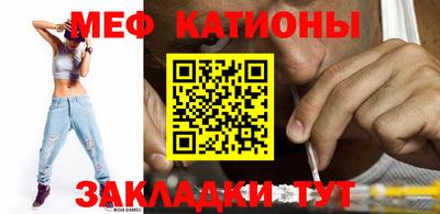 винт Обнинск