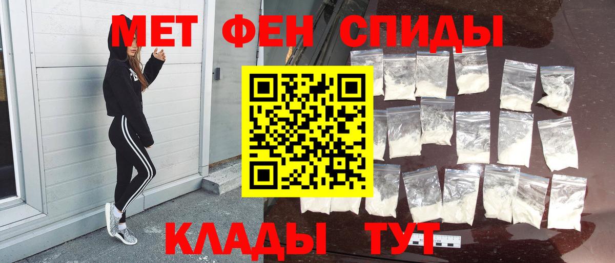 Первитин Декстрометамфетамин 99.9% Ставрополь