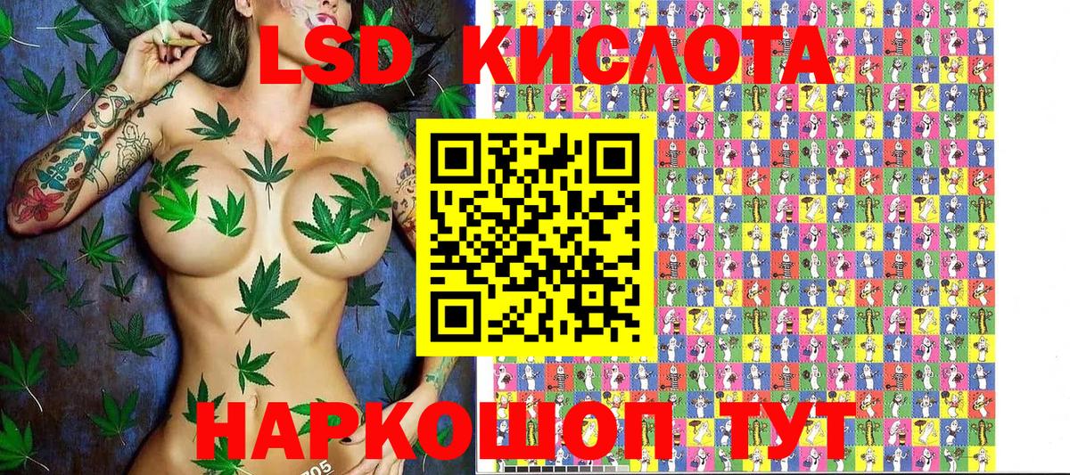 Марки 25I-NBOMe 1500мкг  Вход с VPN  Марки 25I-NBOMe  наркошоп  Ставрополь  Марки 25I-NBOMe 1500мкг 