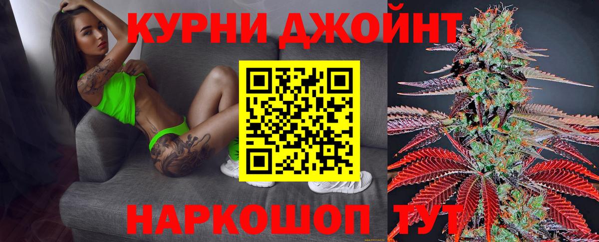 Шишки марихуана AK-47 Ставрополь